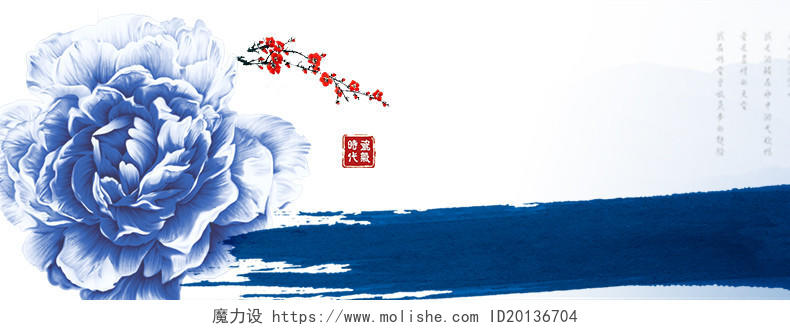 中国风青花瓷牡丹花详情页海报背景